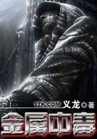 怎样检测重金属中毒