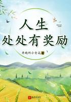 人生处处有精彩下一句