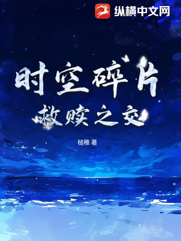 dnf时空碎片任务在哪接