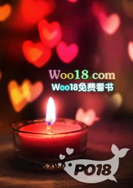 qjf二度沦陷