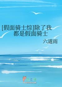假面骑士除了shf还有什么