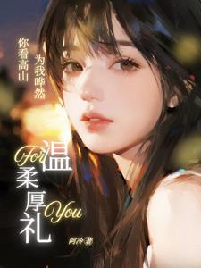是否和我一样鲜艳