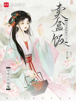橙花女