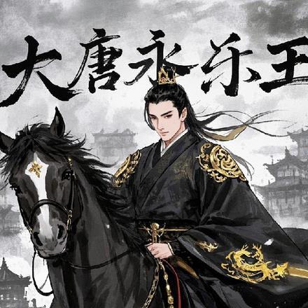 五姓排名第几