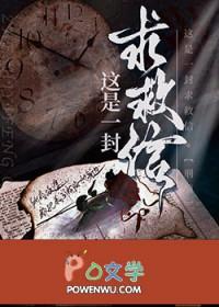 这一封书信来得巧简谱