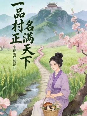 一品天下饭店