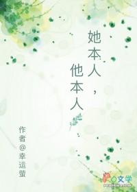 他本人百度