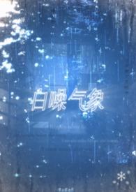 白噪声什么意思