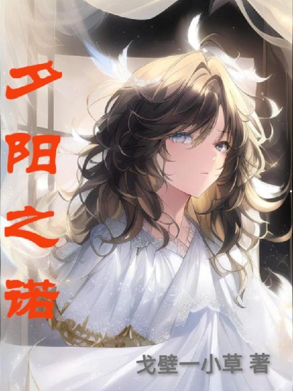 夕阳之歌词曲