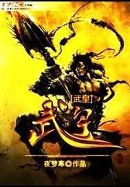 武皇大唐第一女官