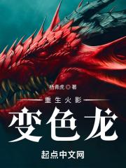 火影变身文