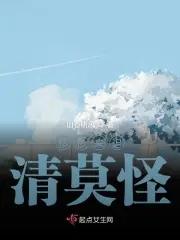 杉杉来了第10集全集播放