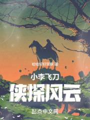 tvb小李飞刀1995
