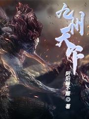 九州天下名将是哪四个