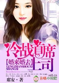 婚婚来迟冷少你宝贝掉了
