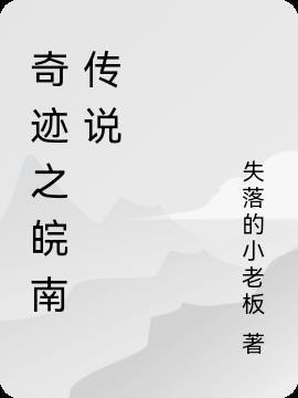 奥奇传说吧