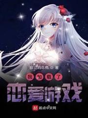 我的女友是恶劣大小姐吗笔趣阁