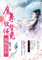蚀骨绝宠! 男女主角