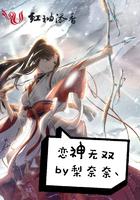 恋姫无双动漫