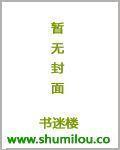 奇人卫秧 善文寨