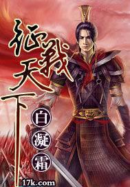 征战天下北斗觉醒怎么玩
