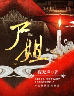 我的七个姐姐扶弟魔 第1037章