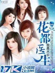 花都医院挂号