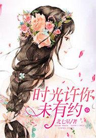 许你时光微甜