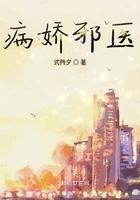 病邪王爷的仵作狂妃